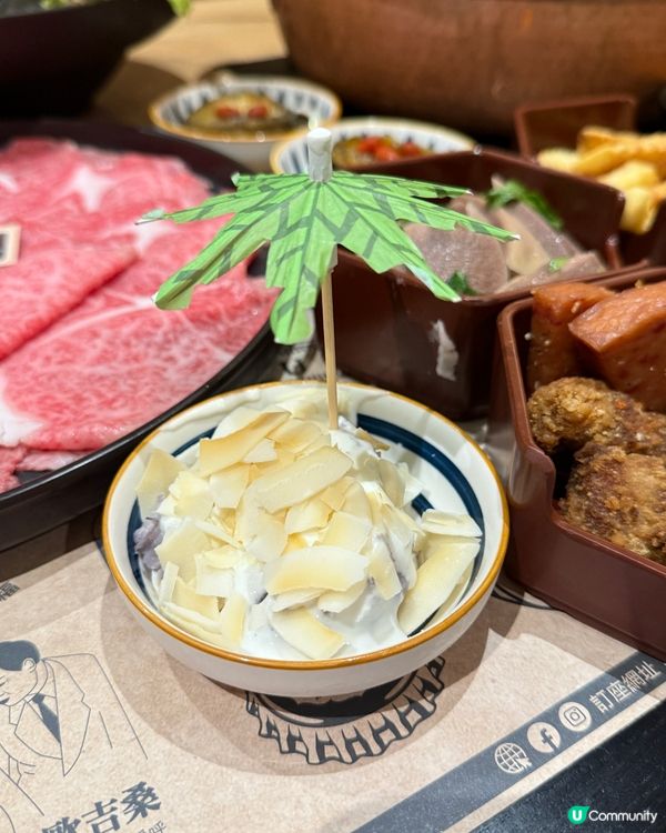 牛大人新推出《炎夏椰樂祭》！好味😋