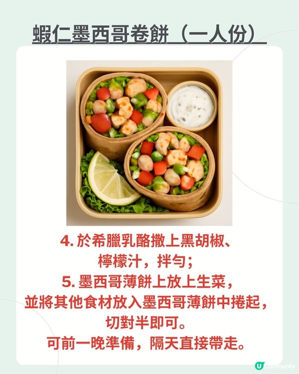 上班族最需要的5大營養🌟改善疲勞／注意力不集中問題 附食譜推介