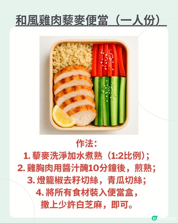 上班族最需要的5大營養🌟改善疲勞／注意力不集中問題 附食譜推介