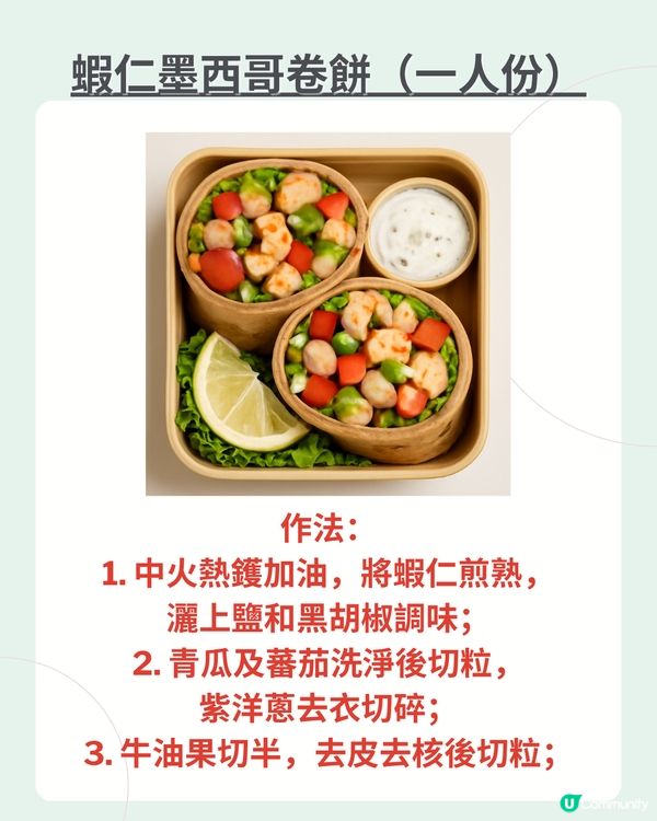 上班族最需要的5大營養🌟改善疲勞／注意力不集中問題 附食譜推介