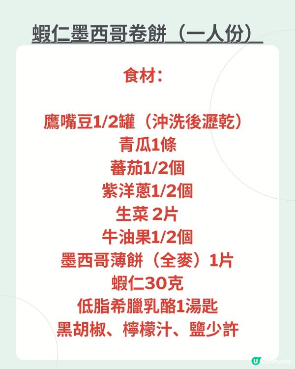 上班族最需要的5大營養🌟改善疲勞／注意力不集中問題 附食譜推介