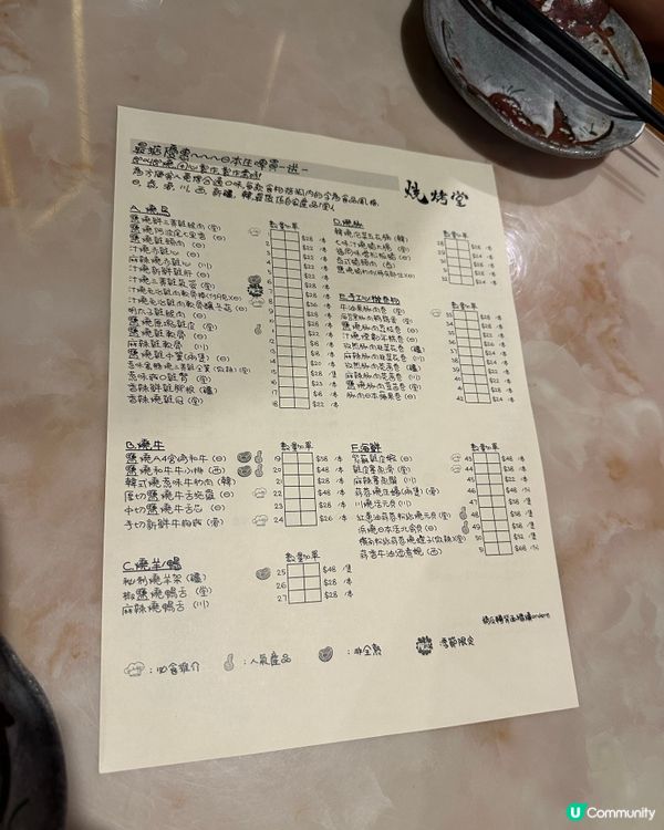 西灣河串燒記🤤！$800有找食到撐！🦀🧀