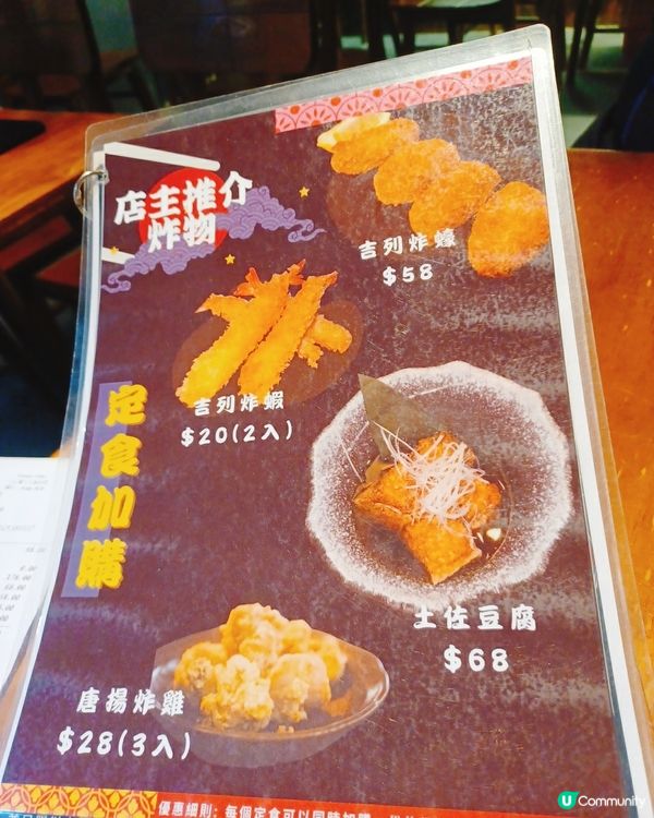 紅酒汁牛舌定食😋！牛舌控衝呀！🥩🍚