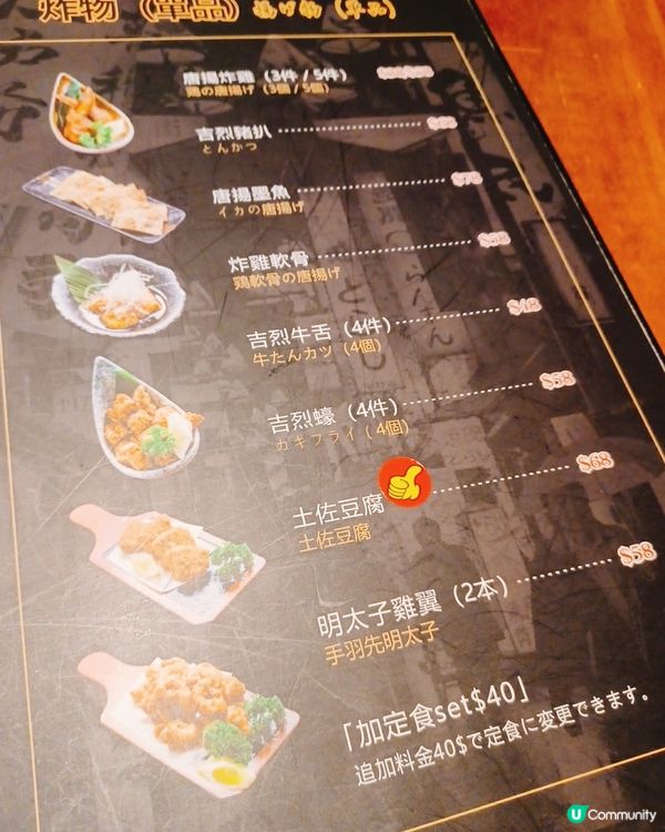 紅酒汁牛舌定食😋！牛舌控衝呀！🥩🍚