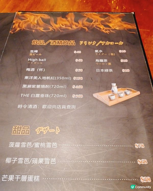 紅酒汁牛舌定食😋！牛舌控衝呀！🥩🍚