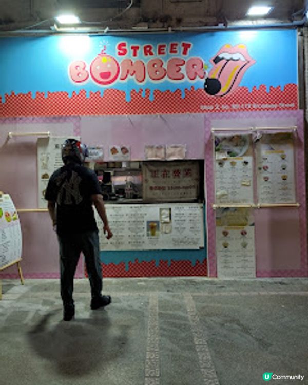 Street Bomber NONSENSE甜品店．美孚隱世高手！拿破崙好食到癲咗