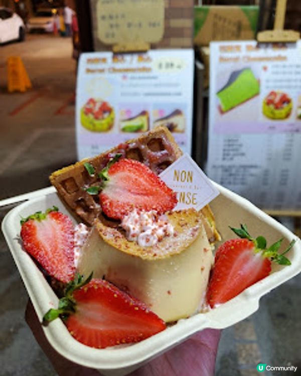 Street Bomber NONSENSE甜品店．美孚隱世高手！拿破崙好食到癲咗