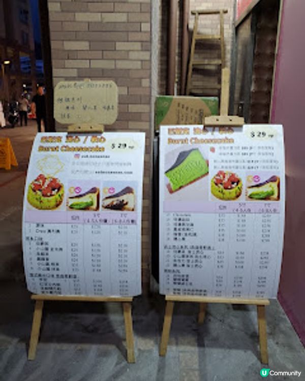 Street Bomber NONSENSE甜品店．美孚隱世高手！拿破崙好食到癲咗