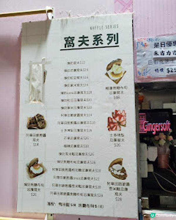 Street Bomber NONSENSE甜品店．美孚隱世高手！拿破崙好食到癲咗