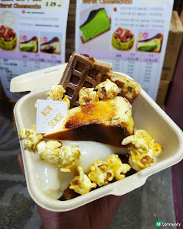 Street Bomber NONSENSE甜品店．美孚隱世高手！拿破崙好食到癲咗