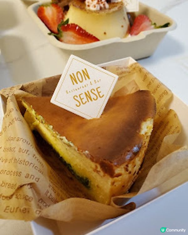 Street Bomber NONSENSE甜品店．美孚隱世高手！拿破崙好食到癲咗