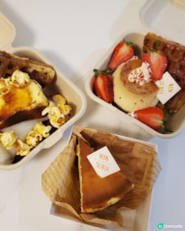 Street Bomber NONSENSE甜品店．美孚隱世高手！拿破崙好食到癲咗