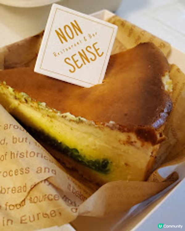 Street Bomber NONSENSE甜品店．美孚隱世高手！拿破崙好食到癲咗