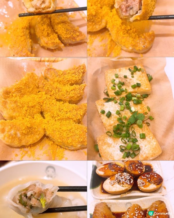 人氣金沙餃🥟
