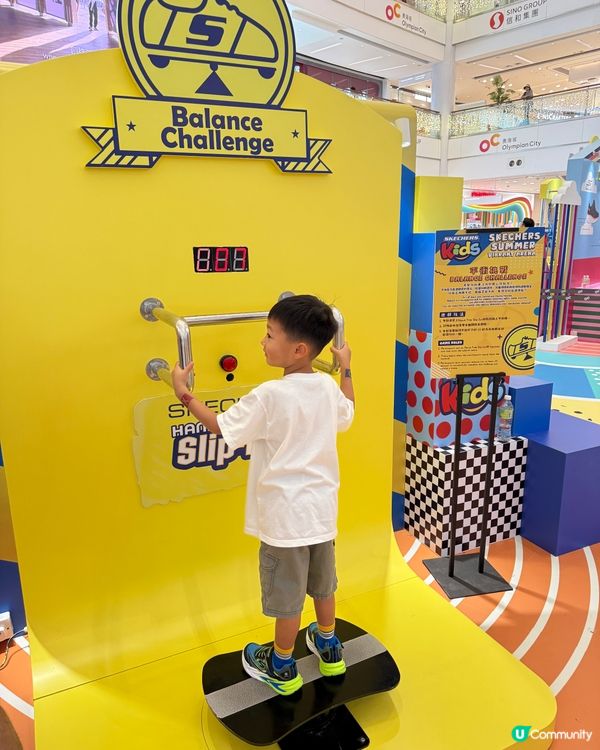【 夏日限定兒童體能挑戰場 】