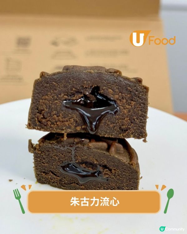 人氣烘焙店DIY炭燒月餅早鳥優惠  勁流心開心果/抹茶/朱古力