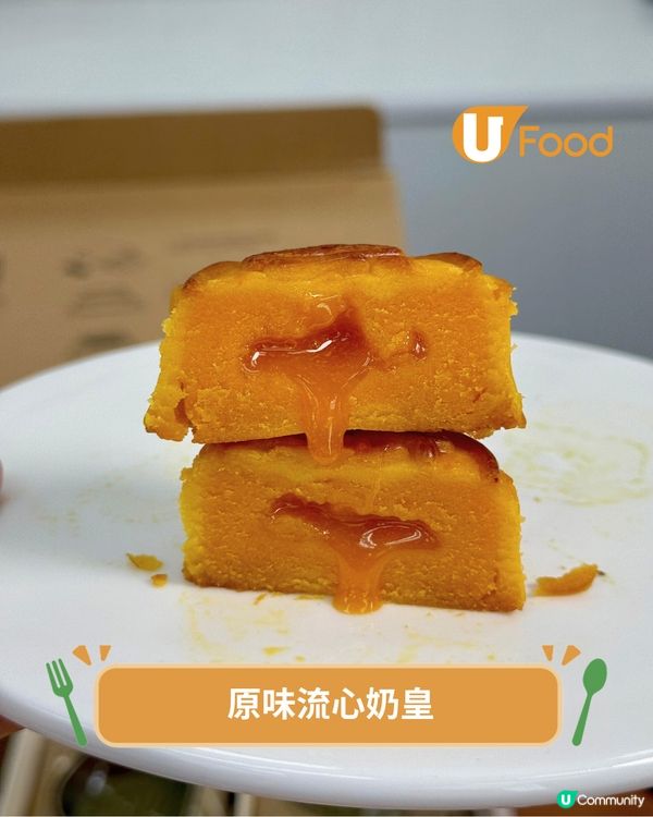 人氣烘焙店DIY炭燒月餅早鳥優惠  勁流心開心果/抹茶/朱古力