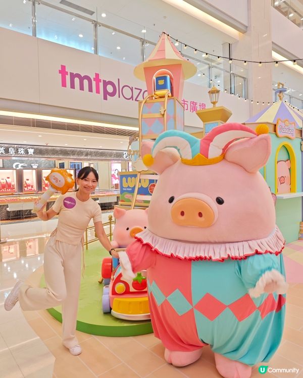 屯門市廣場 x #TOYZEROPLUS 」LuLuLand