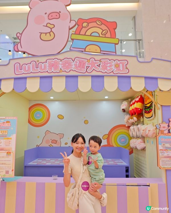 屯門市廣場 x #TOYZEROPLUS 」LuLuLand