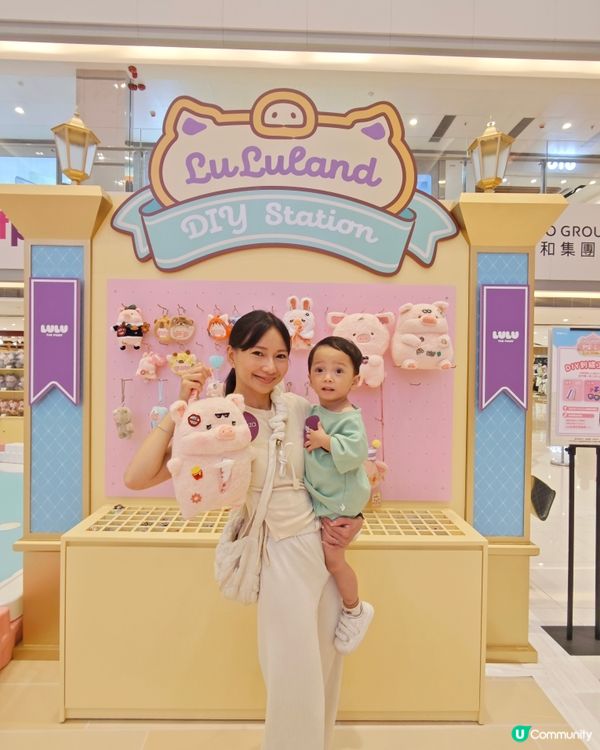 屯門市廣場 x #TOYZEROPLUS 」LuLuLand
