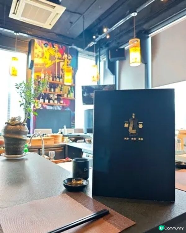 一緒一番酒場午市聚餐