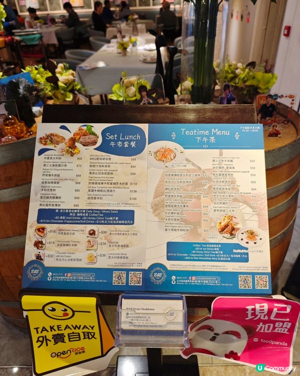 上星期工作完在尖沙咀搵地方醫肚，原來尖沙咀有間高質西餐廳