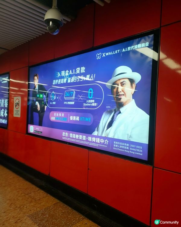 秋生 & 193地鐵燈箱，AI世代廣告！旺角巧遇！🚇