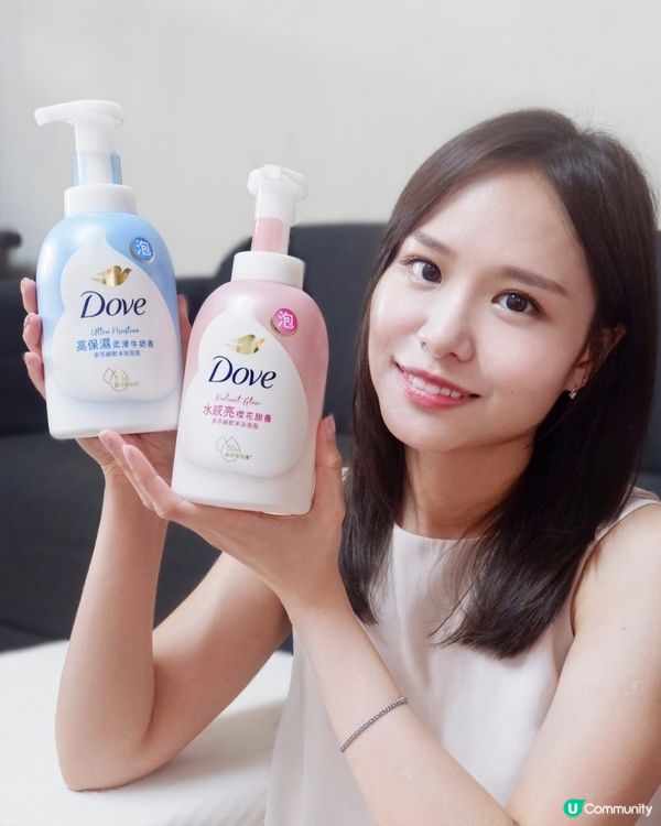 【💖泡泡控必入！Dove新寵治癒你嘅沖涼時光】