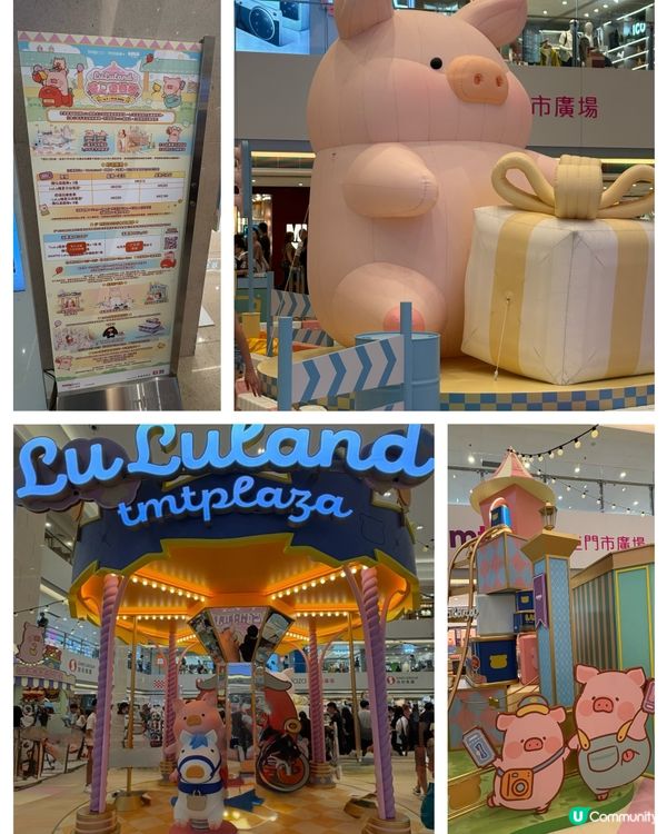 罐頭豬遊樂園🐷！