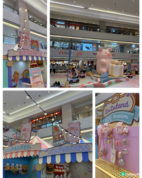 罐頭豬遊樂園🐷！