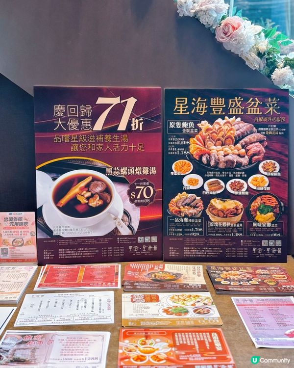 銅鑼灣精緻點心推介