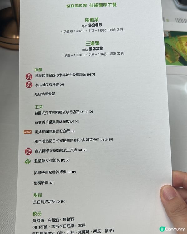 尖東區性價比高的酒店商務午餐