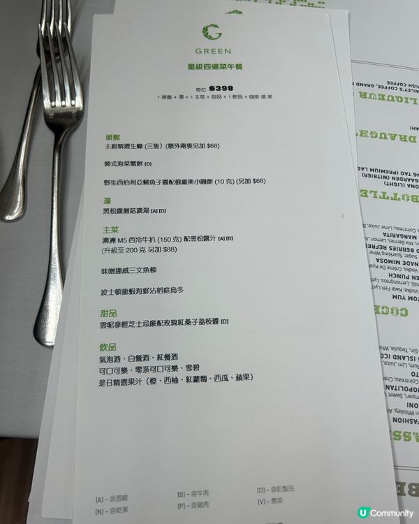 尖東區性價比高的酒店商務午餐