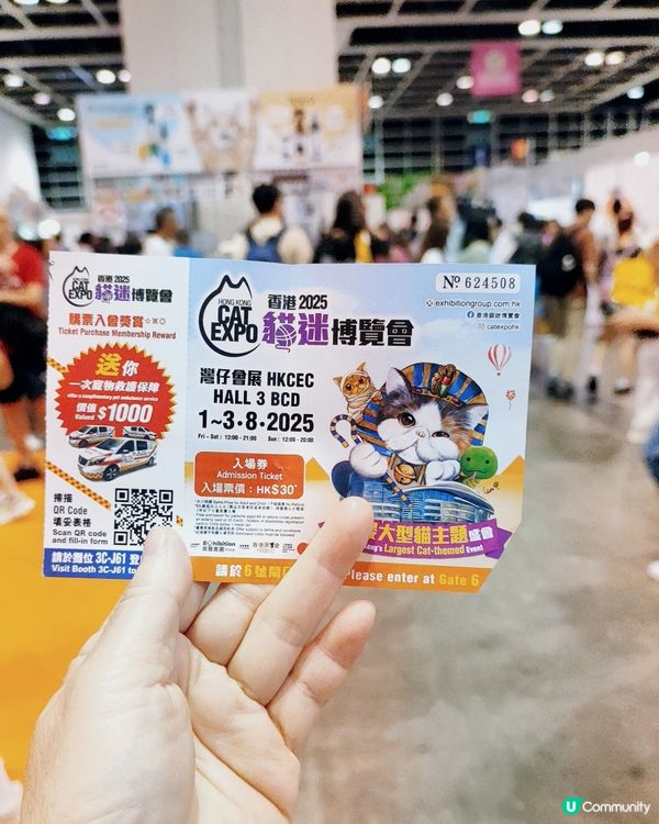 貓奴注意！貓迷博覽會嚟啦！😻 😻
