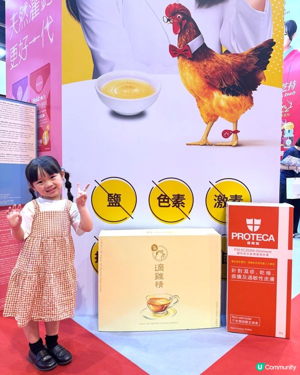 2025荷花BB展著數優惠｜3ChemBio｜維他命必買