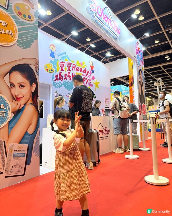 2025荷花BB展著數優惠｜3ChemBio｜維他命必買