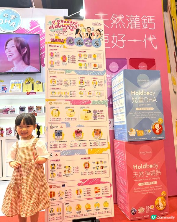 2025荷花BB展著數優惠｜3ChemBio｜維他命必買