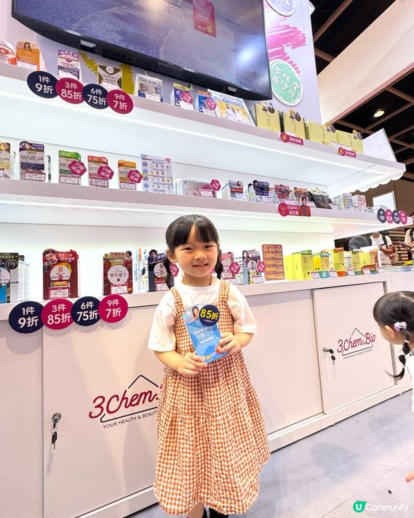 2025荷花BB展著數優惠｜3ChemBio｜維他命必買