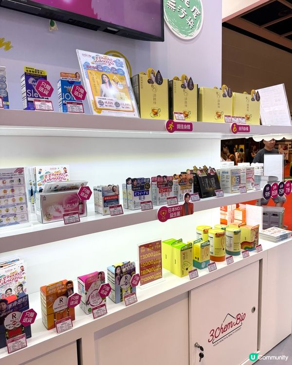 2025荷花BB展著數優惠｜3ChemBio｜維他命必買