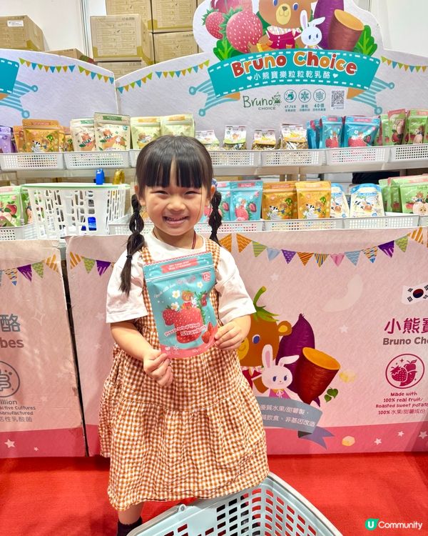 2025荷花BB展著數優惠｜Bruno Choice