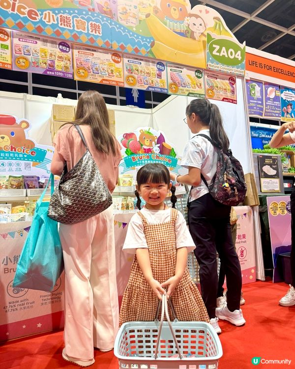 2025荷花BB展著數優惠｜Bruno Choice