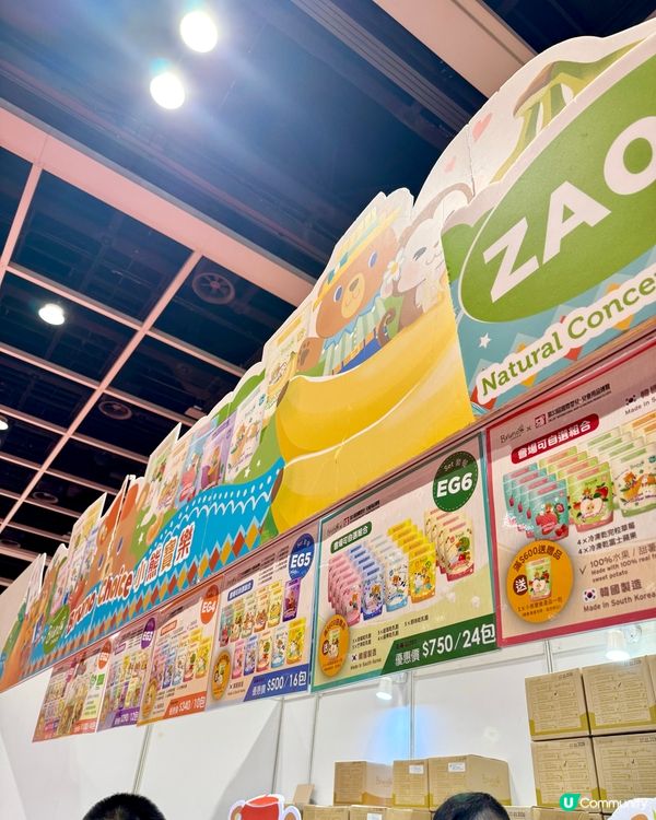 2025荷花BB展著數優惠｜Bruno Choice