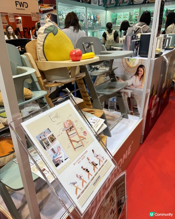 2025荷花BB展著數優惠｜Beaba｜嬰兒用品