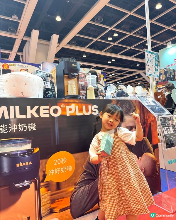 2025荷花BB展著數優惠｜Beaba｜嬰兒用品