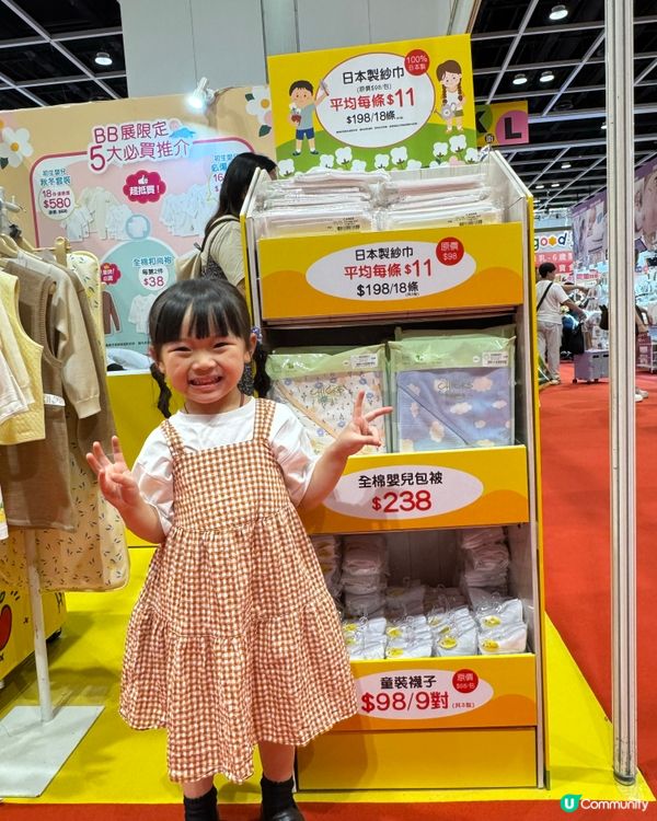 2025荷花BB展著數優惠｜雞仔嘜｜嬰兒兒童服飾