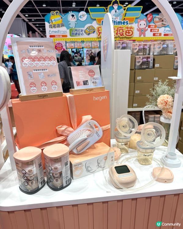 2025荷花BB展著數優惠｜Hegen｜奶樽界愛馬仕