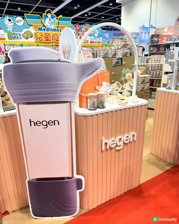 2025荷花BB展著數優惠｜Hegen｜奶樽界愛馬仕