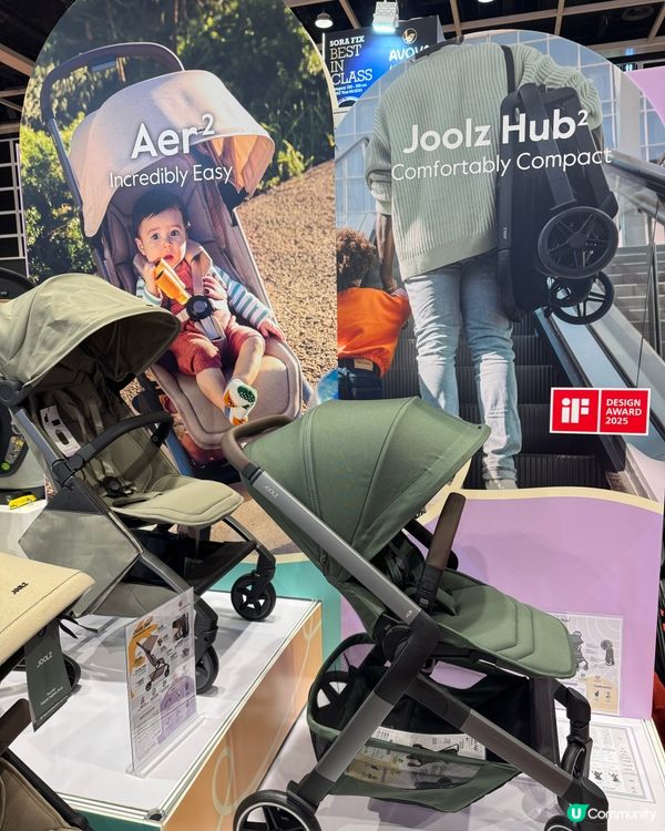 2025荷花BB展著數優惠｜Jakewell｜嬰兒用品