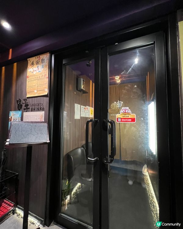 《銅鑼灣樓上舒適居酒屋 6折Lunch Set🔥》