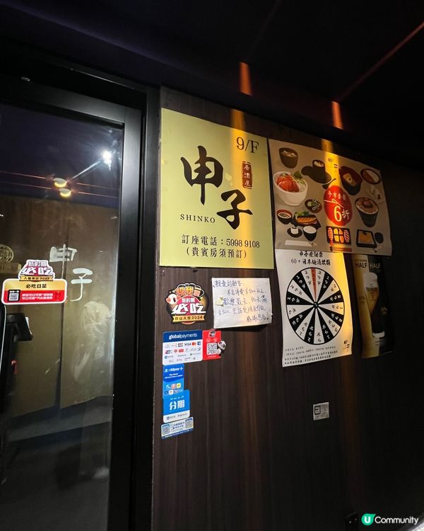 《銅鑼灣樓上舒適居酒屋 6折Lunch Set🔥》